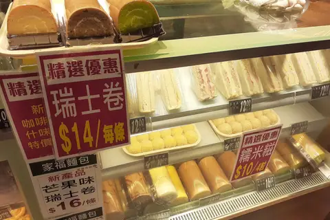 Country Bakery photo 2